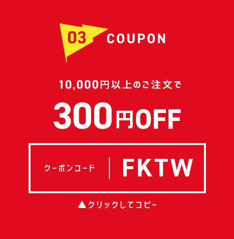 03 COUPON