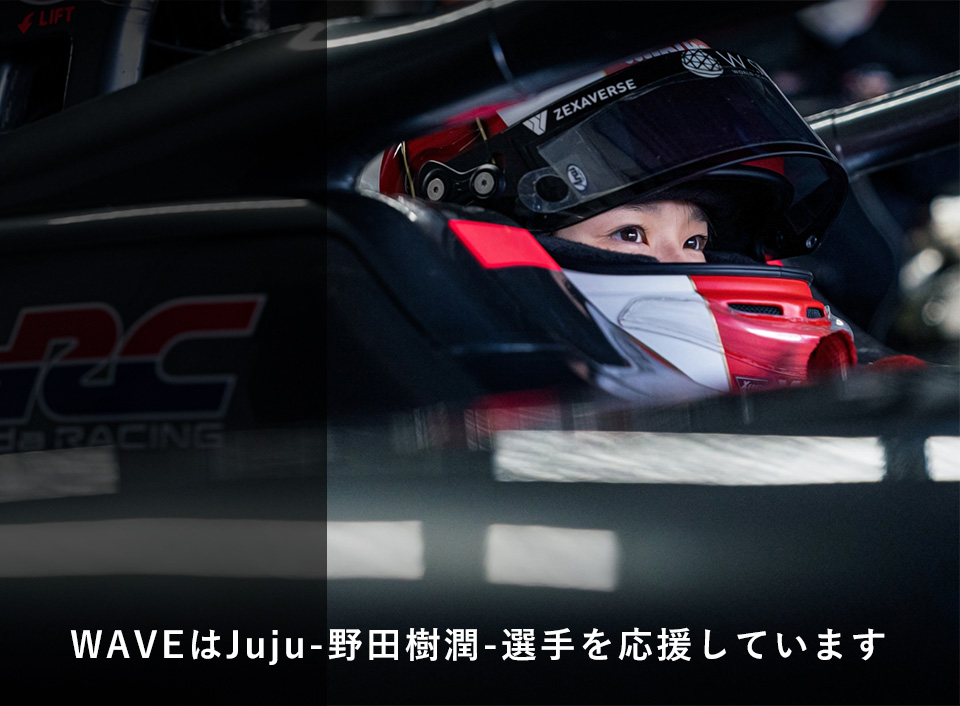 Juju OFFICIAL PARTNER