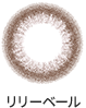リリーベール