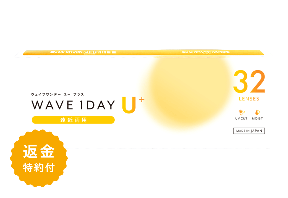 WAVEワンデー ユー プラス 遠近両用 32枚入り