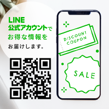 LINE@読み込んで友だち追加