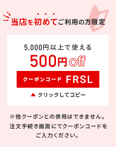 コンタクトレンズ通販 レンズオン 乱視用コンタクトレンズ一覧