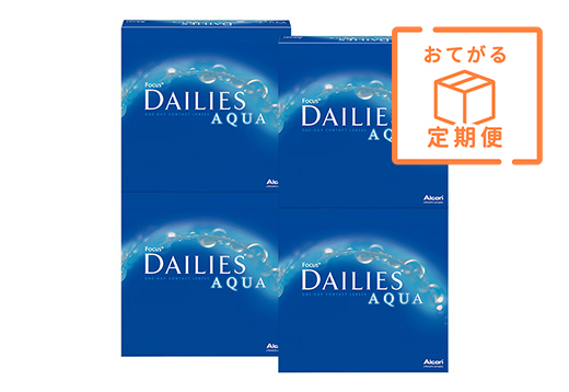 【定期便】デイリーズアクア　90枚パック（×4箱）