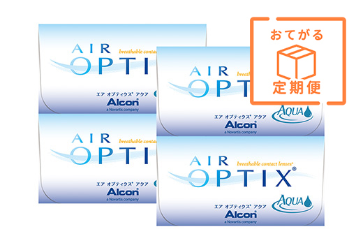 【定期便】エアオプティクス・アクア(×4箱)