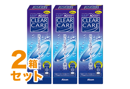 エーオーセプト クリアケア (360ml x 3本) 2セット