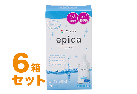 エピカ 70ml(70ml×6本)