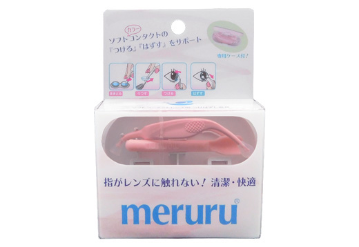 メルル ピンク（コンタクトつけはずし器具）