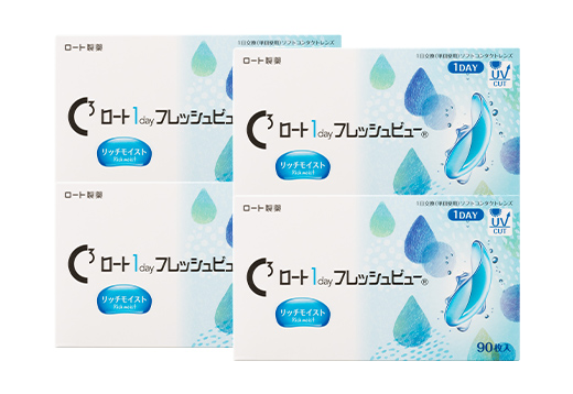 ロートワンデー フレッシュビュー リッチモイスト 90枚（×4箱）