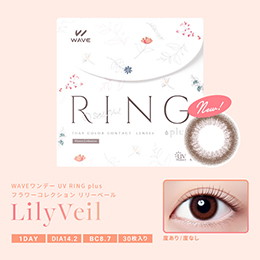 WAVEワンデー UV リング plus フラワーコレクション リリーベール 30枚入り