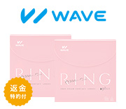 WAVEワンデー UV リング plus ナチュラルベール 30枚入り（×2箱）