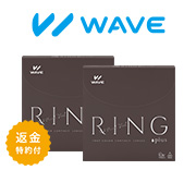WAVEワンデー UV RING plus ヴィヴィッドベール 30枚入り（×2箱）