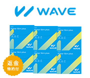 WAVEワンデー UV ウォータースリム plus（×6箱）
