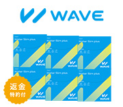 WAVEワンデー ウォータースリム plus 30枚入り（×6箱）
